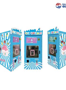 SI320全自动冰淇淋机雪糕商用无人自助售卖机智能后台运营