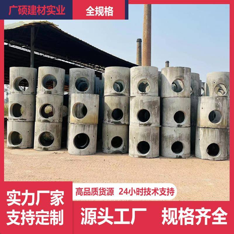 成品预制水泥检查井工厂钢筋混凝土污水井座排水圆形沉沙井雨水口