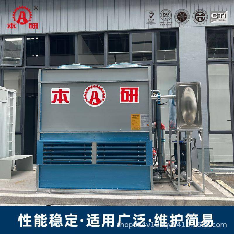 无油空压机循环水降温玻璃钢冷却塔方形凉水塔冷水塔逆流冷却水塔