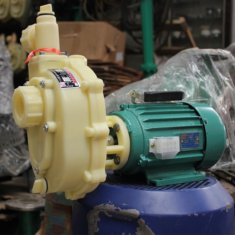 FS102/103明峰塑料化工泵抽水离心泵自吸泵聚丙烯泵循环泵增压泵