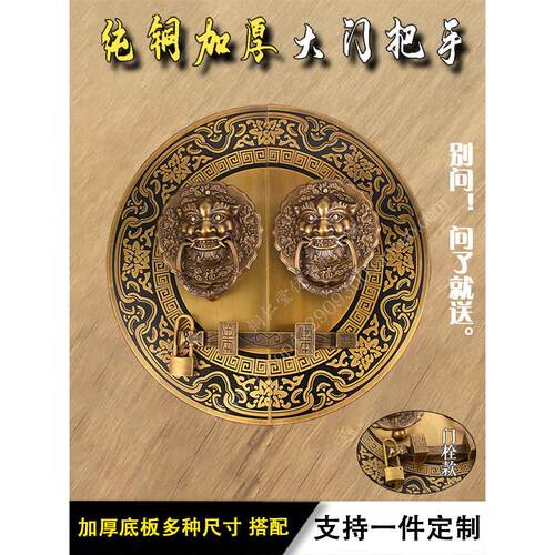 古董纯铜门闩把手中国圆门锁老式实木动物头门环木门开闩锁