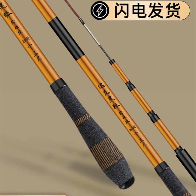 鲫鱼竿手竿超轻超硬钓鱼竿手杆溪流竿野钓超细台钓竿3.6米旗