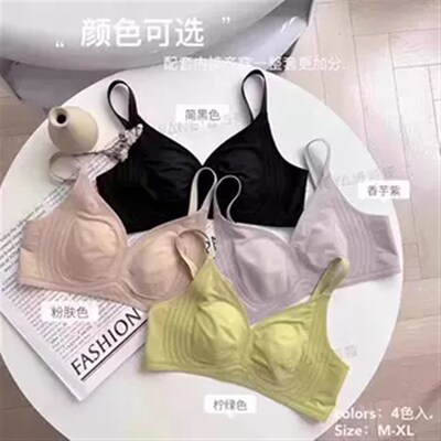 YY专属5532早春福利无痕云朵一片十果冻条兔耳朵内衣2.13