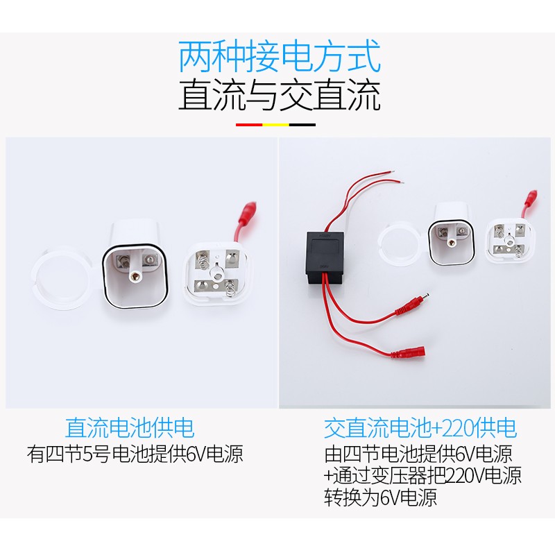 厕所卫生间尿斗全自动冲水器 原厂配件小便池感应器 6v电磁感应阀