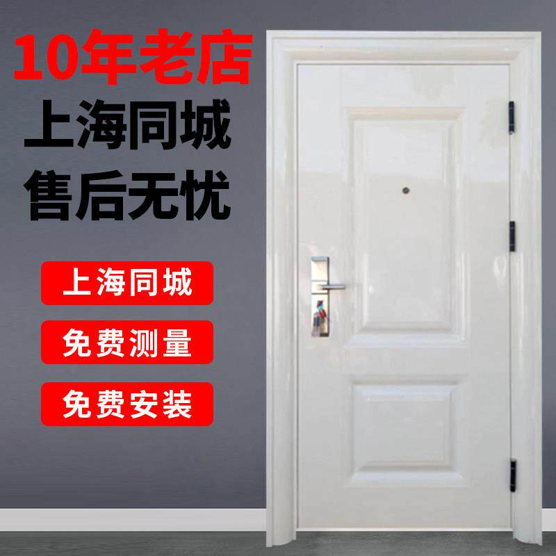 防盗门 进户门 安全门 防撬门 钢制门 9公分白色丁级门