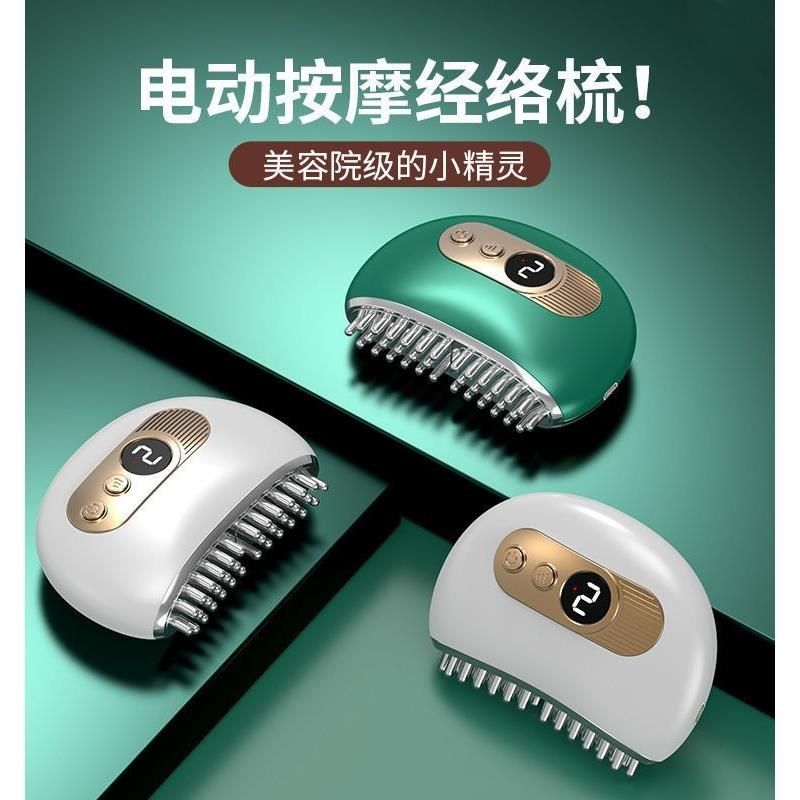 德国蓝宝头部按摩仪加热疏通经络电动红光梳缓解疲劳热敷刮痧仪器