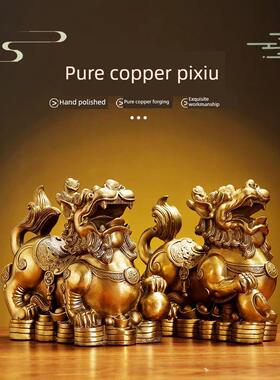 铜皮绣饰品一对全黄铜皮绣饰品客厅装饰店办公室带来财富和宝藏家