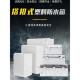 塑料防水基础箱密封接线监控电器箱Abs室外仪表防水箱塑料配电箱