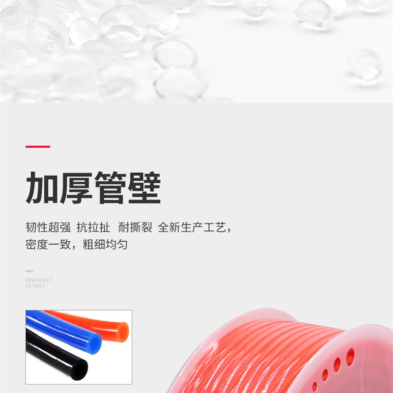 PU8*5高压气管空压机 气动软管外径8MM气泵12/10*6.5/6*4*2.5气线