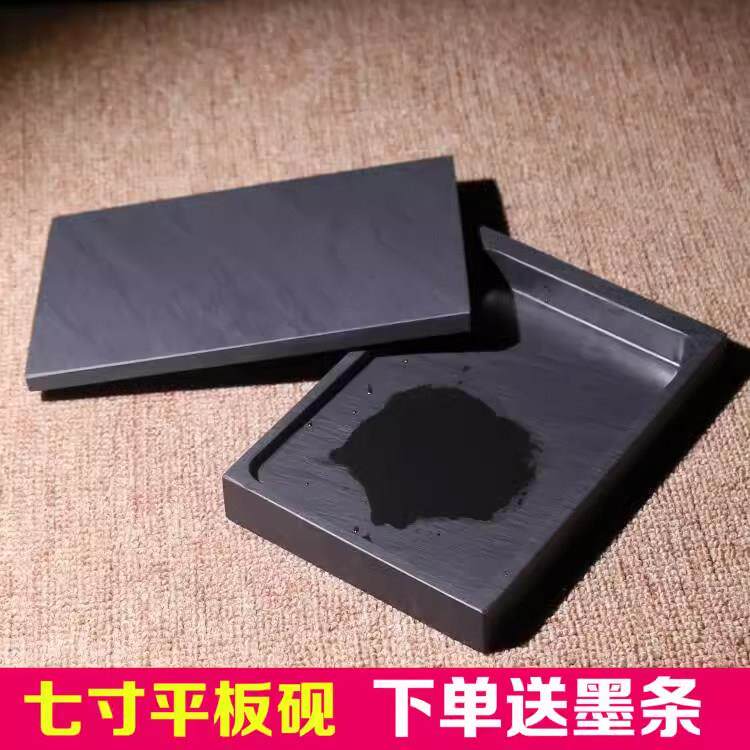 砚台原石天然长方带盖歙砚学生砚台并肩端砚文房四宝砚台特价包邮