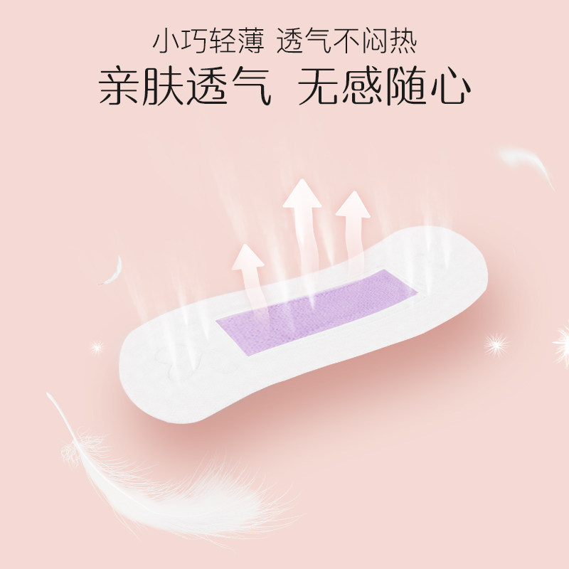 【买2送5片】阿莎娜品牌卫生巾护垫女纯棉超薄抑菌姨妈巾进口4包