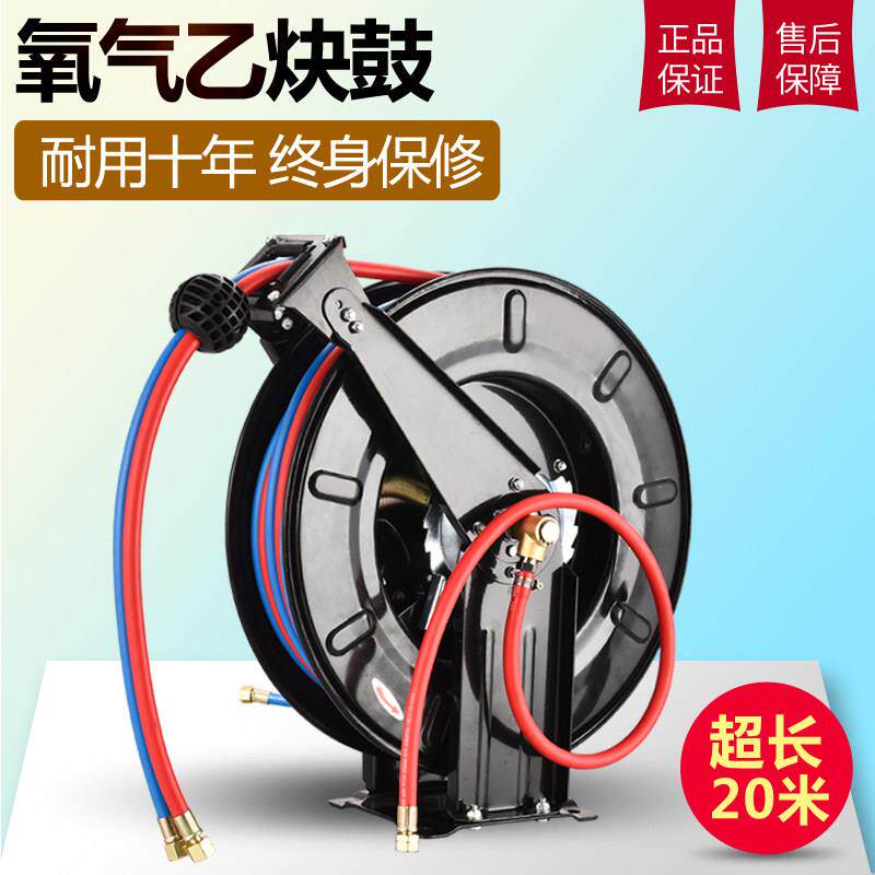 菲斯拓自动伸缩卷管器氧气乙炔鼓并联氧焊切割双臂双管鼓8mm 20米