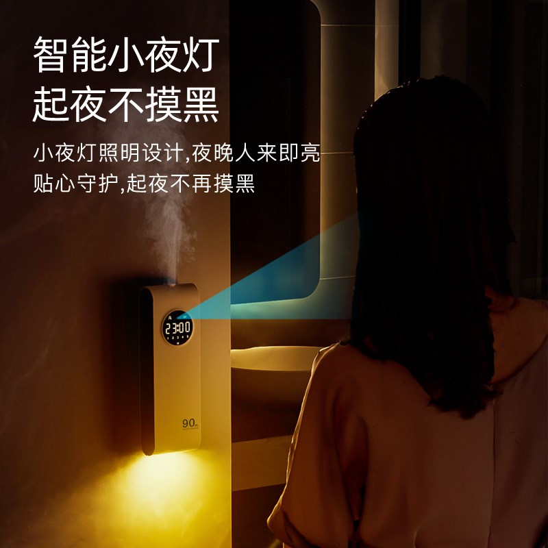 香薰机家用高级感智能自动喷香酒店扩香机卧室厕所异味除臭香氛机