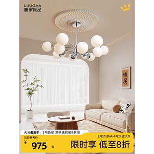 鹿家良品包豪斯中古水晶魔豆吊灯现代简约北欧客厅餐厅卧室灯具