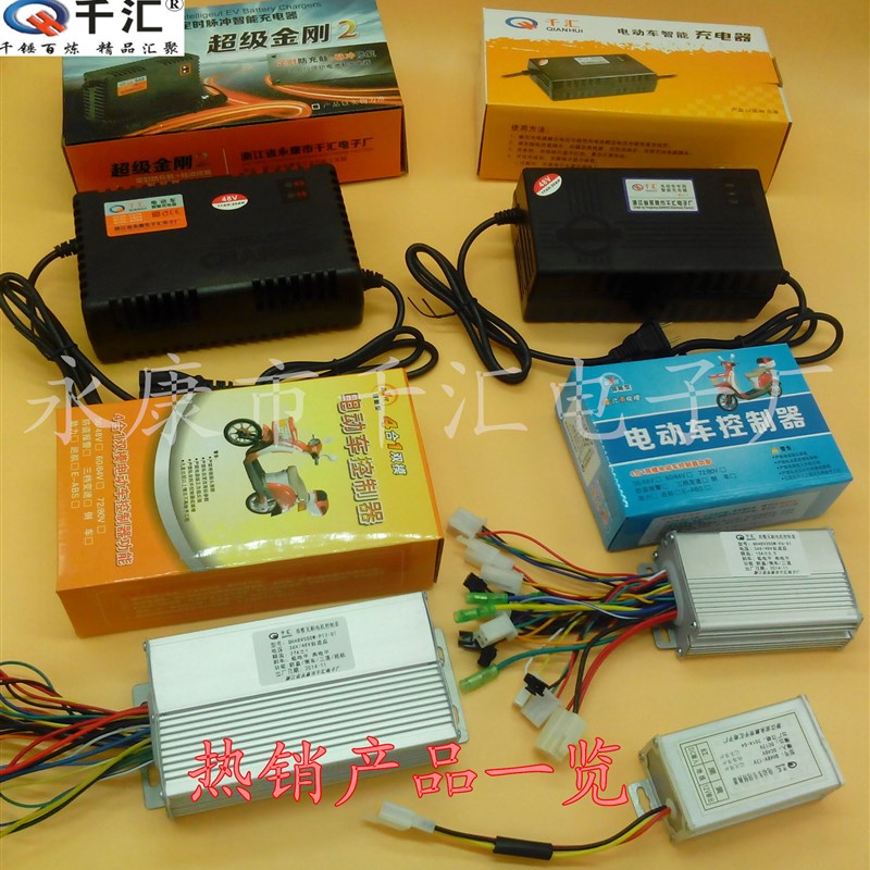 电动自行车电动园林机械轮椅车专用24V17-20AH铅酸电池组充电器