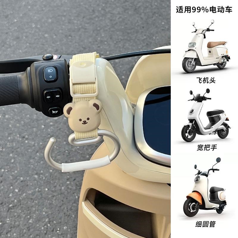 电动车挂钩前置通用强力承重编织电瓶车摩托车自行车头盔外卖挂钩
