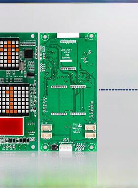 默纳克外呼板显示板 MCTC-HCB-H 电梯外招板轿内显示板原装全协议