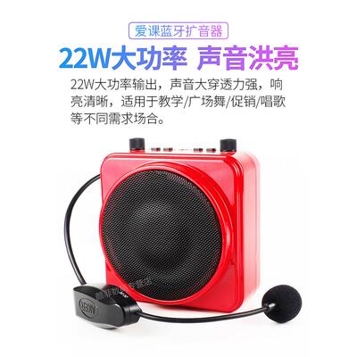 Aker Mr2500/W蓝牙无线小蜜蜂放大器教师专用导览麦克风放大器