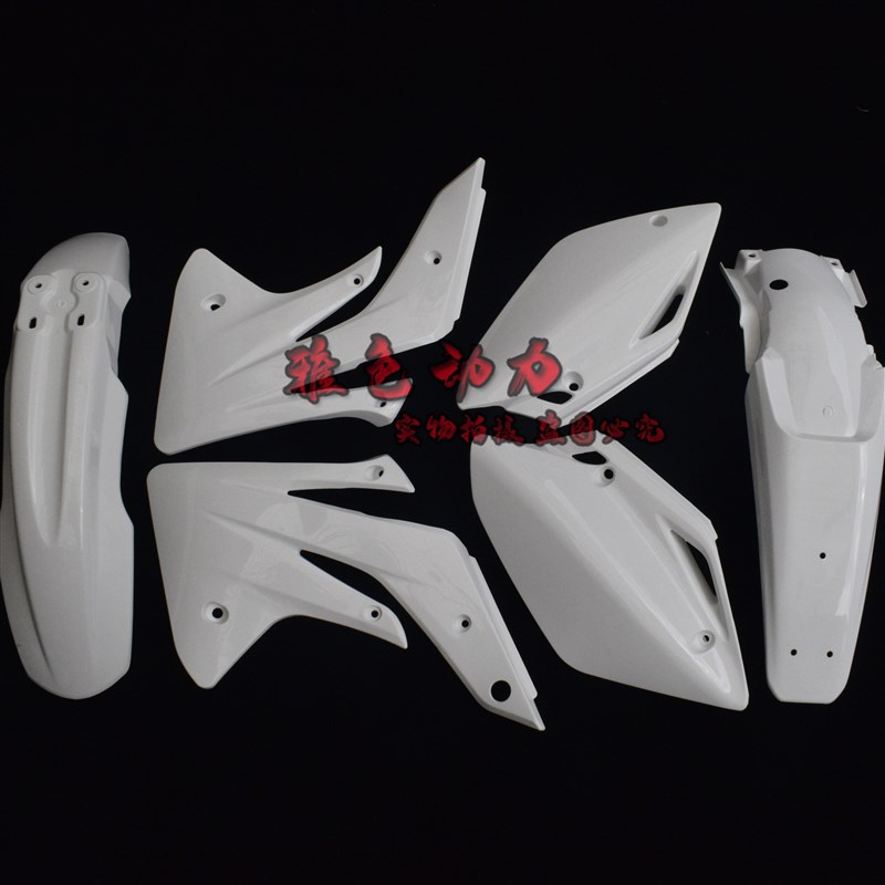 越野摩托车外壳海陵M4MX5MX6M7M8全车外观塑料件T4T6车壳配件