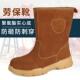 加绒高筒防溅烫钢包头防砸防刺穿牛皮工作棉鞋 电焊工劳保鞋 男冬季