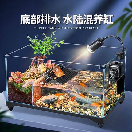 新型生态乌龟缸家用生态造景小别墅防逃逸水陆两栖缸养乌龟专用