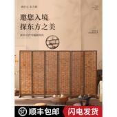 新中国风木屏风隔断入口入口客餐厅茶室民俗覆古屏风芦苇旧屏障