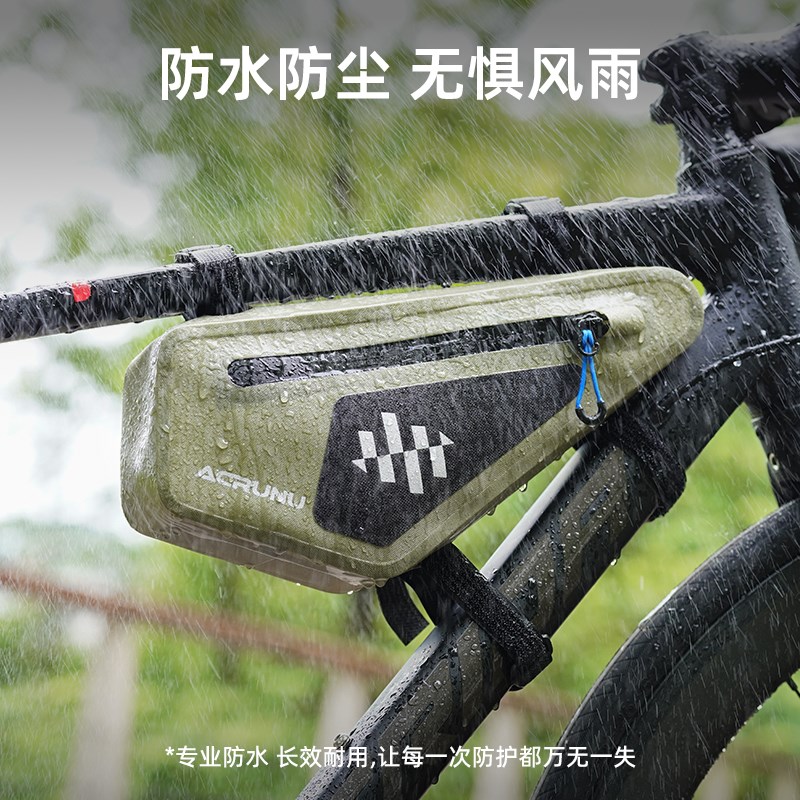 艾锐伦自行车横梁包前梁包山地车收纳包山地公路车三角包骑行装备