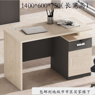 格诺瓦职员办公桌简约现代双人电脑卡座两人位四人位办公桌椅组合