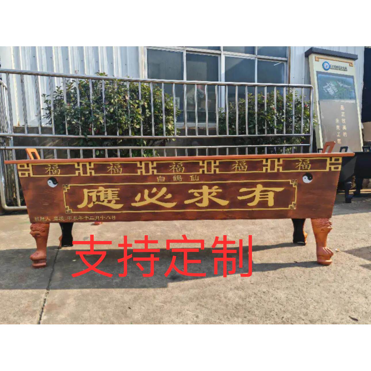 寺庙铸铁镀锌板合室外炉祠堂道观长方形烧插香焚纸炉家用户外鼎