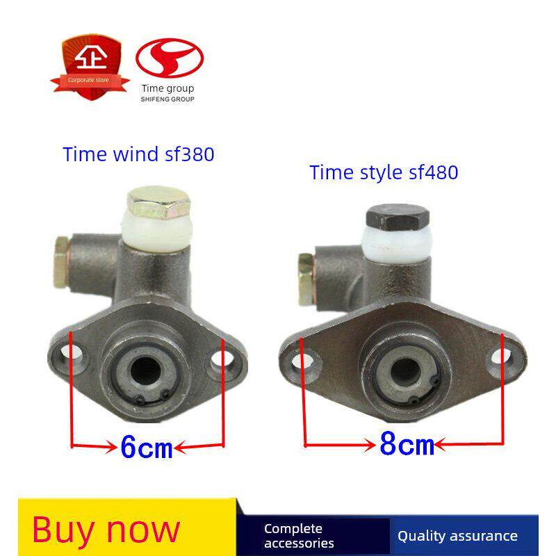 老头市乐电动车电动餐车制动主缸制动主缸原厂正品