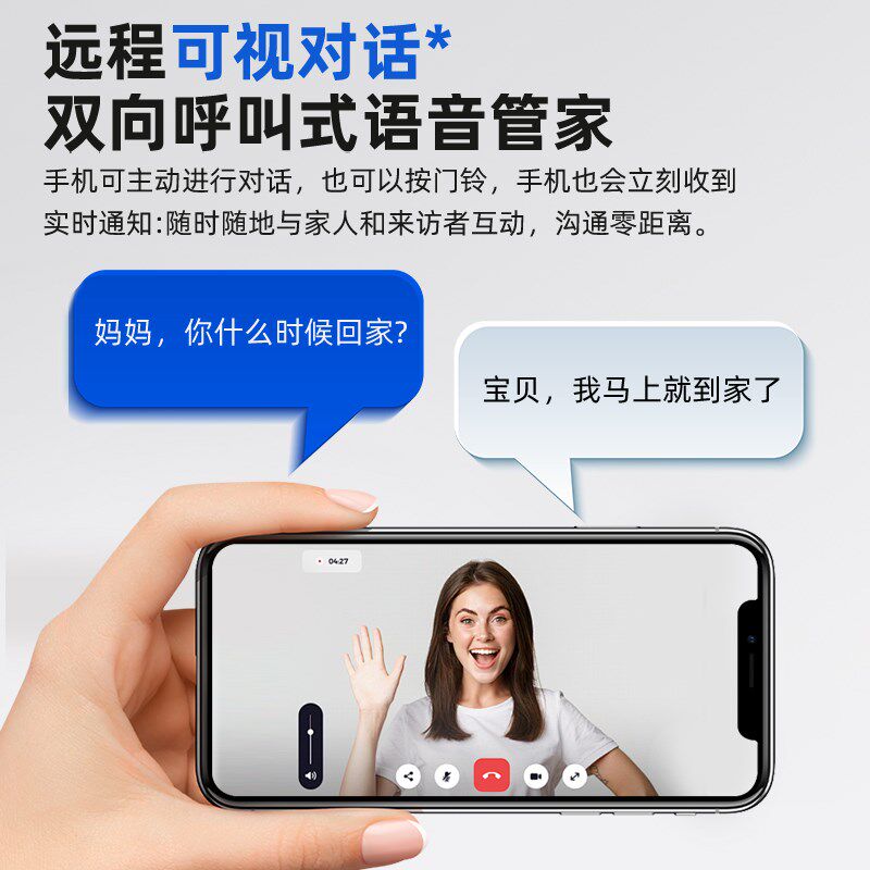 德施曼3D人脸识别指纹锁远程频对讲智能门锁家用防盗门电子密码锁