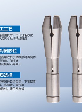 西风1686主轴夹头40374科隆夹头D1331-41钻孔机夹头37462显隆夹筒