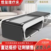 2025款 煜玺多功能温热理疗床红外线家用按摩床脊柱矫正玉石梳理床