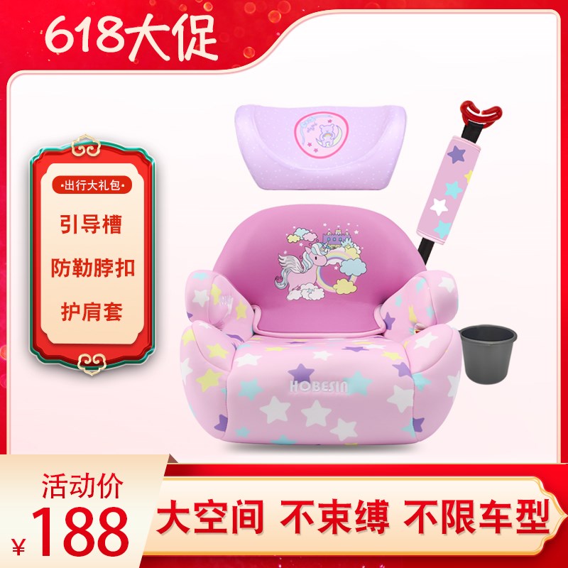 3-12岁增高垫汽车用儿童安全座椅3岁以上宝宝坐垫便携简易ISOFIX