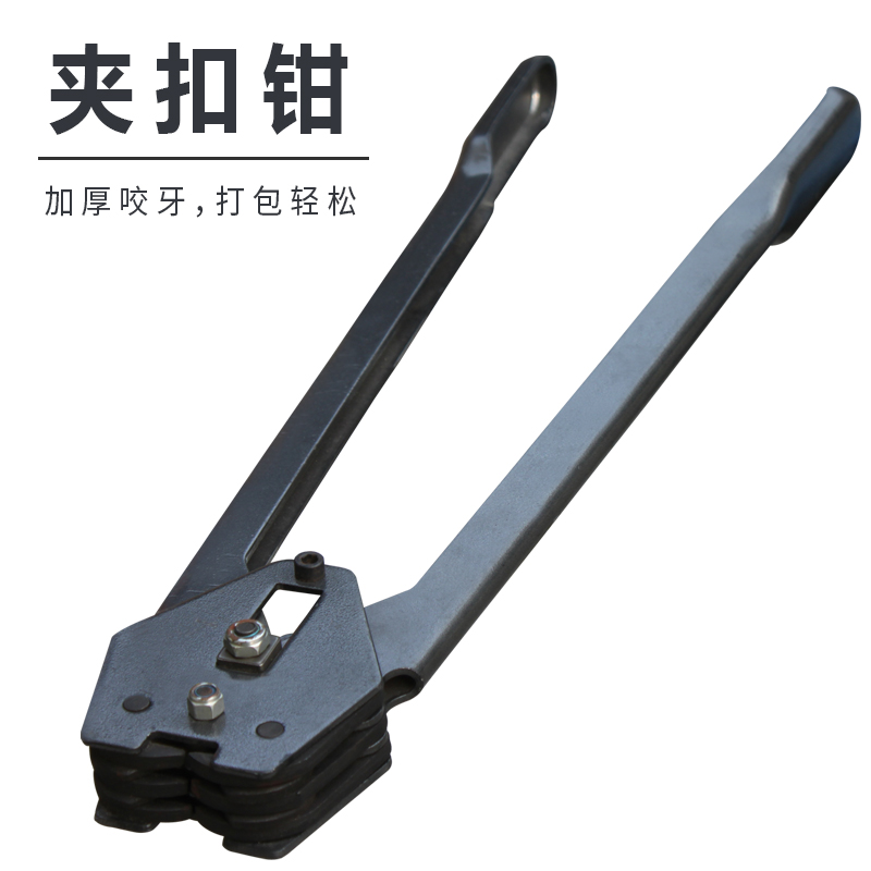 韵裕pet塑钢带打包机16081910通用手动打包机套装塑钢打包带捆