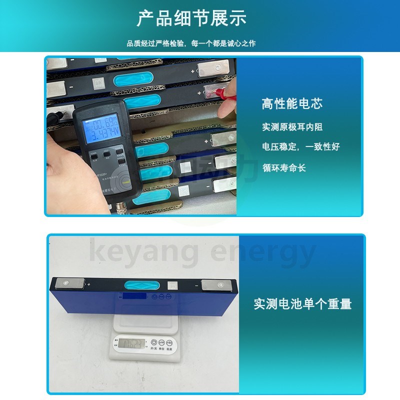 全新亿纬3.7v114ah三元锂电池大单体动力电芯电动三轮车12v储能