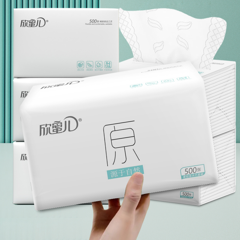 500大包原木抽取式卫生纸整箱5层加厚纸巾家用餐巾纸家庭实惠装卫
