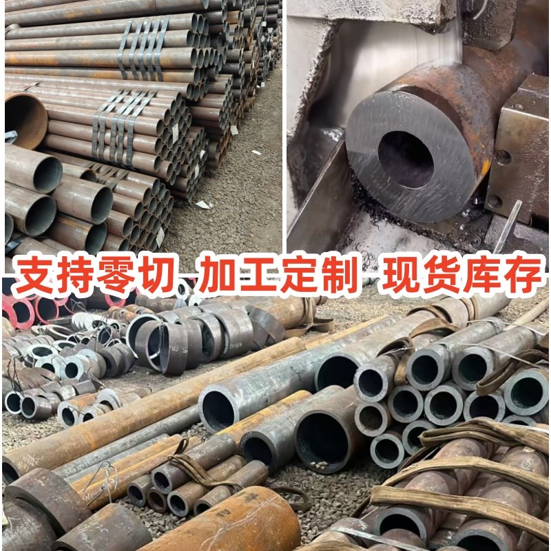 20#45号无缝钢管精密管圆钢切割40cr厚壁q345碳钢无缝空心圆管16M