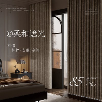 高精密提花窗帘遮光2025新款客厅高级感卧室遮阳防晒隔热法式轻奢