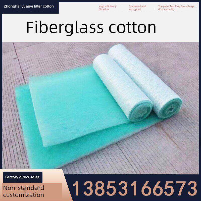 烤漆房过滤棉地棉底棉玻璃纤维棉漆雾毡 UV光氧设备内置棉 阻漆棉