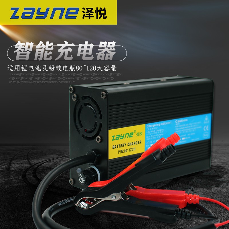 12V12.6V14.6V15A户外电源大锂电池 电动堆高叉车电瓶120型充电器