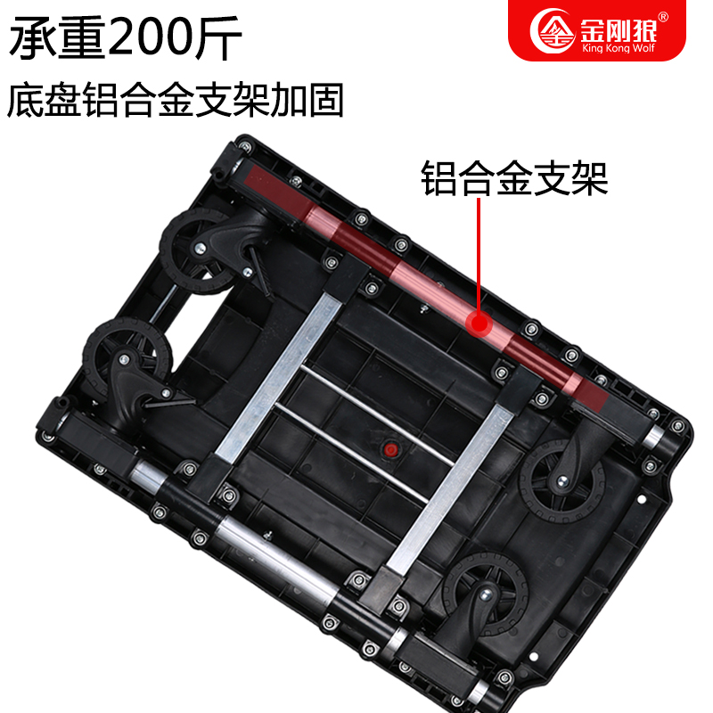 金刚狼小推车可折叠粉色小板车带刹车便携推拉拖车家用买菜手拉车