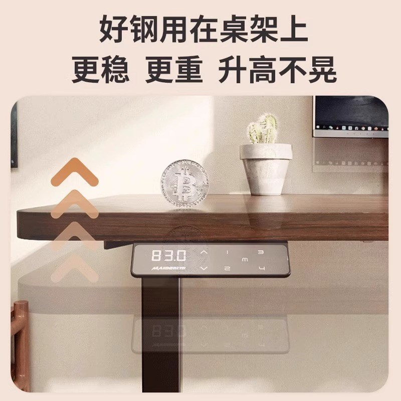 实木可升降电竞桌电动升降桌学习电脑桌子卧室家用办公书桌工作台