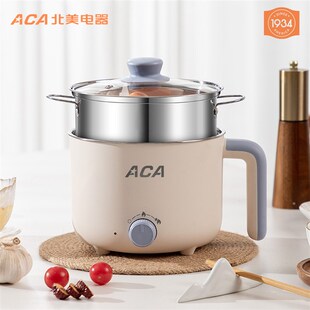 ACA北美电器电煮锅家用多功能电火锅宿舍小型电热锅迷你电炒锅