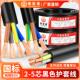 5芯0.75 1.5 6平方电源护 国标纯铜rvv控制电缆线 2.5 线2