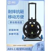 线盘空盘移动电缆盘网线音频视频信号绕卷线盘线缆盘拖线轴电线盘