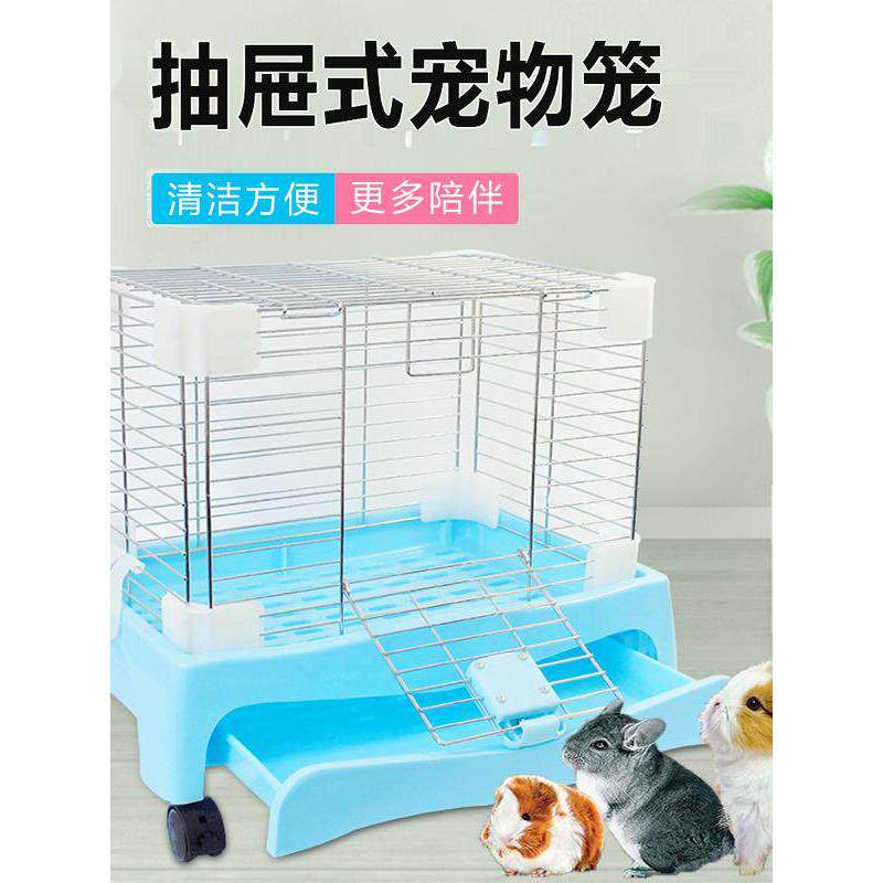 采购产品大型豪华抽屉式兔笼，宠物笼，栗鼠笼，豚鼠笼，兔子笼，