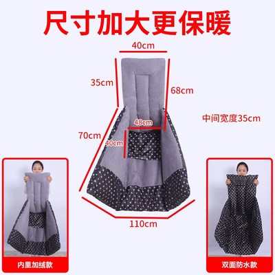 电动自行车电瓶车前挡风被冬季加绒加厚加大防寒防水冬款分体冬天