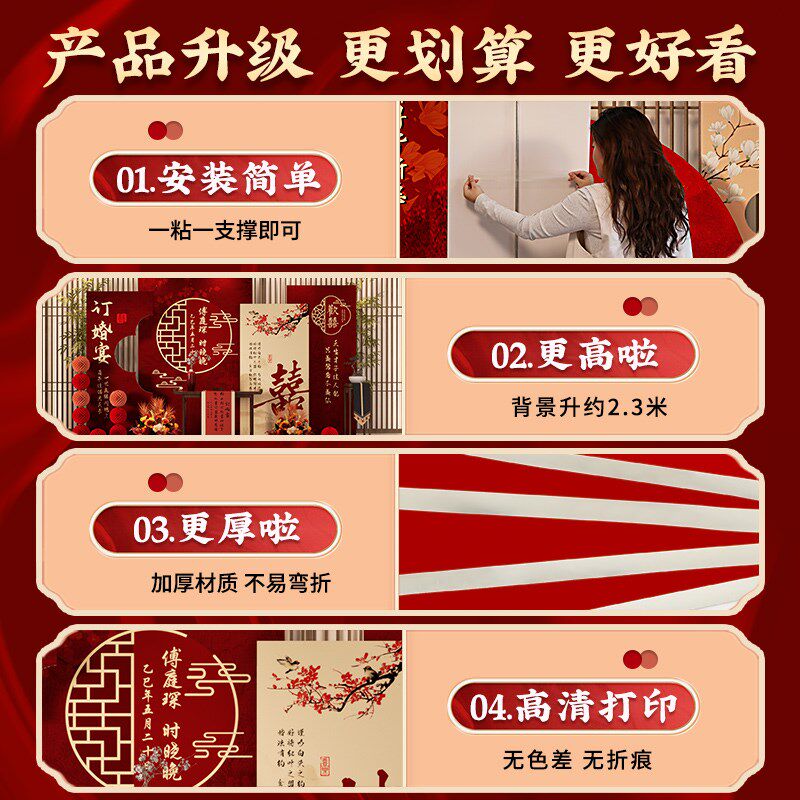 2025新中式订婚宴kt板装饰布置场景全套餐简约高级仪式感摆件用品