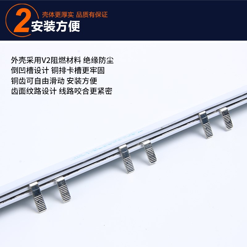 汇流排电气汇流排紫铜镀锡 36mm 间距空开接线排 配电箱断 路器连